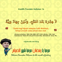 hadith_16.png